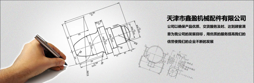 濟(jì)寧富康液壓機(jī)械有限公司